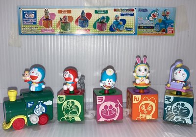 【卡漫精品館】Bandai Doraemon 哆啦A夢【火車系列迴力車】全5款全新已絕版逸品