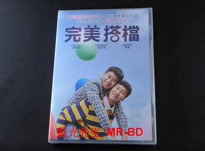 [DVD] - 完美搭檔 Inseparable Bros ( 采昌正版)