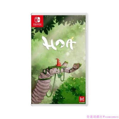 現貨 任天堂Switch游戲NS 花之靈 Hoa 冒險游戲 繁體中文英文English