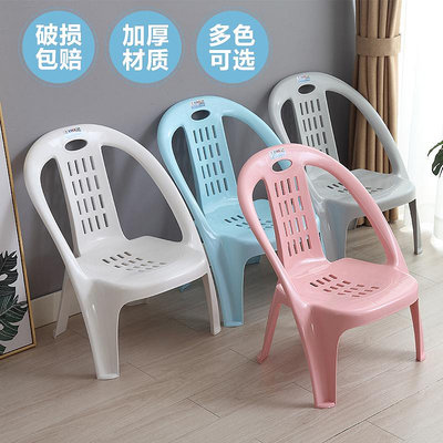 新品特惠*塑料小椅子加厚兒童靠背椅學習扶手椅凳家用矮茶幾椅幼兒成人餐椅花拾.間