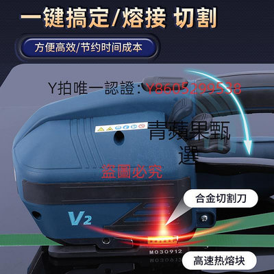 打包機 瑞立 V2電動打包機手提免扣木材捆扎帶收緊一體捆扎機熱熔pet塑鋼帶PP帶紙箱磚頭拉緊器全自動打捆機打包帶