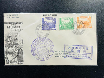 【珠璣園】JD114 日本南方佔領地 - 菲律賓 1942年 拯救饑溺 紅十字會附捐郵票 套票封  &amp;  加蓋" 大日本憲兵隊 檢閱濟 "