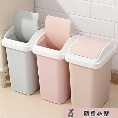 下殺 創意衛生間垃圾桶家用廁所廚房客廳大號帶蓋塑膠歐式筒箱有蓋紙簍
