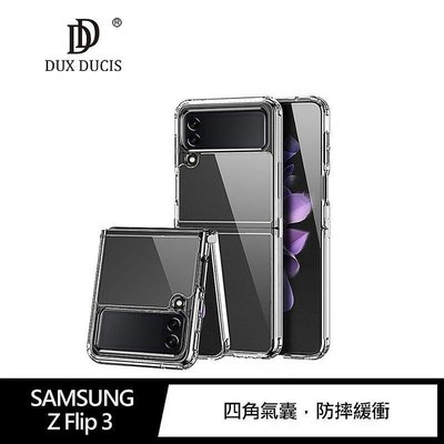 shell++DUX DUCIS SAMSUNG Z Flip 3 Clin 保護套 透明 透明保護套 手機殼