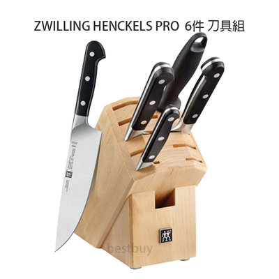 德國 雙人牌  ZWILLING HENCKELS PRO  6件 刀具組  #38433-006