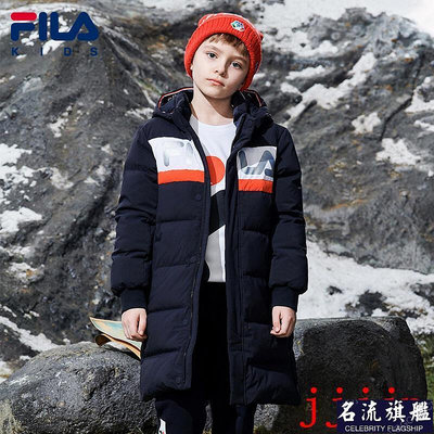 庫存多多FIA斐樂童裝兒童羽絨服冬裝新款男童中大童中長款厚羽絨外套提供統編-名流