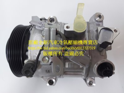 TOYOTA 豐田 RAV4 2.5L (第4代) 原廠全新汽車冷氣壓縮機 (2013年~2015年出廠車型適用)