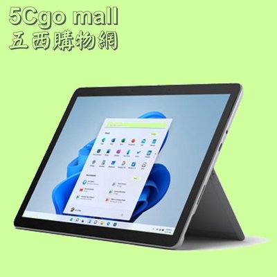 5Cgo【福利品】全新僅拆封 10.5吋觸控螢幕Microsoft Surface Go3 P/4G/64G筆電 含稅
