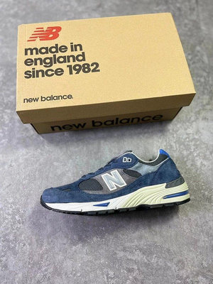 【格格巫】新百倫 NB New Balance M991 系列美產血統運動跑步鞋 M991GRB