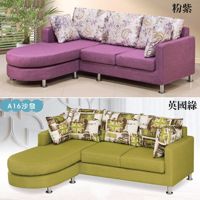 【在地人傢俱】22 便宜購-A16型印花粉紫色/英國綠色布貴妃L型沙發~全組 SH040-2