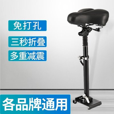 電動滑板車座椅配件通用聯想M2 小米1S/PRO 九號F20 MAX G30 E22~特價