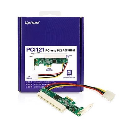 【電子超商】Uptech登昌恆 PCI121 PCI-e to PCI介面轉接板 含稅有發票