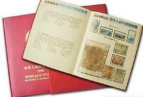 1996年郵票年冊（96年冊）（全年郵票小型張大全、帶冊)