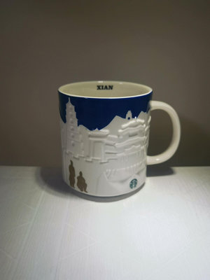 星巴克 西安 浮雕 馬克杯 城市杯 咖啡杯 陶瓷杯 水杯
