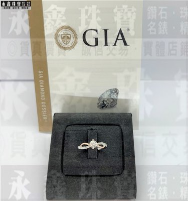 京華鑽石 GIA天然鑽石戒指 0.38ct J/IF/3EX H&A 18K n0997