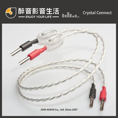 【醉音影音生活】荷蘭 Crystal Connect Ultra Diamond (2m) 喇叭線.台灣公司貨