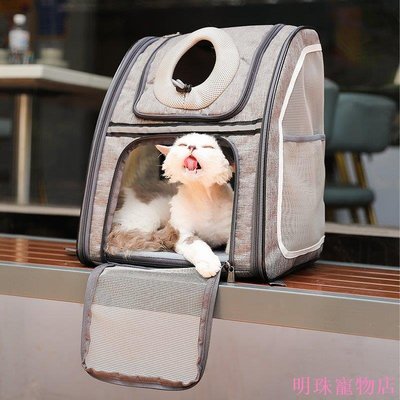 明珠寵物店~貓包出便攜大容量網格雙肩背包太空艙貓用帶洗澡寵物用品