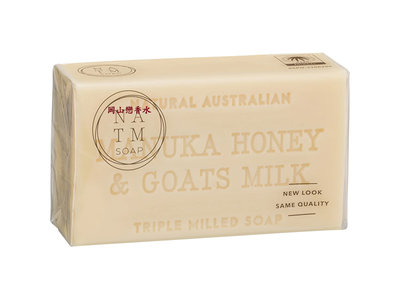 岡山戀香水~澳洲 NATM 植物精油香皂 - 麥蘆卡蜂蜜山羊奶 200g~優惠價:80元