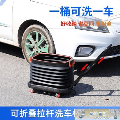 下殺-可移動多功能折疊水桶車用戶外旅行大容量便攜式收納水桶洗車工具