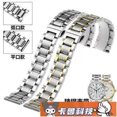 【熱賣精選】男士精鋼手錶鏈女金屬代用萬寶龍不鏽鋼弧口錶帶實心鋼帶