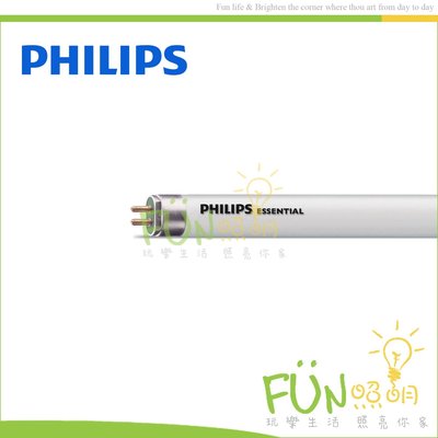 [FUN照明] 飛利浦 T5 8W 燈管 1尺 節能 830 840 單支 販售