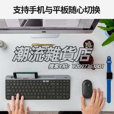 鍵盤羅技K580雙模鍵盤辦公便攜超薄靜音電腦手機平板筆記本