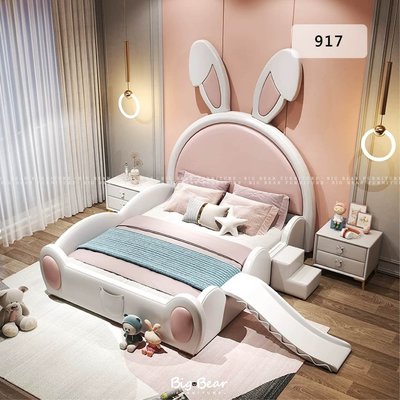 【大熊傢俱】CB 917 皮床 兔子 輕奢 造型床 軟床 兒童床 床組 床架 雙人床 青年床 公主床 男孩床 溜滑梯床