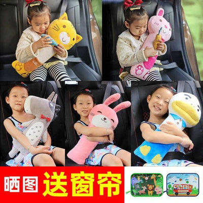 汽車兒童安全帶護肩套抱枕輔助帶防勒脖固定器簡易座椅睡覺神器