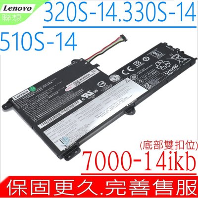 Lenovo L15C3PB1，L15M3PB0 原裝電池-IdeaPad 320S-14ikb，330S-14ikb