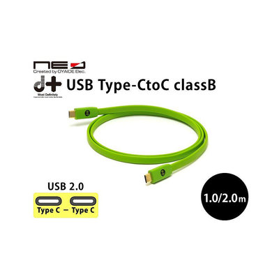 2m Oyaide Neo d+ USB Type-C to C Class B