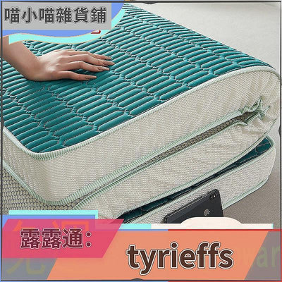 超值特惠價泰國進口天然乳膠床墊 透氣防潮 家用記憶床墊 1.8米軟墊 加厚榻榻米 宿舍雙人單人床墊--優品