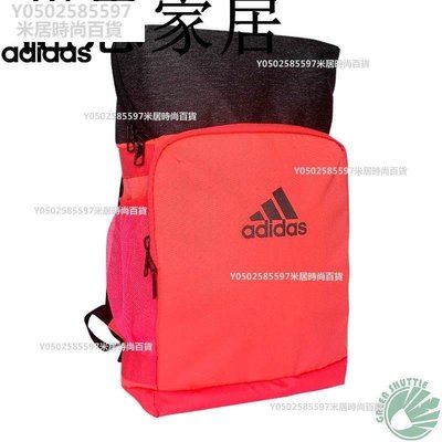 全場免運-Adidas阿迪達斯羽毛球包 背包 網羽球拍包多功能大容量運動包-正品 促銷