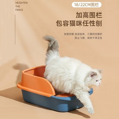 【熱賣下殺】hoopet開放式貓砂盆寵物濺便盆美短布偶加菲貓咪便便寵物廁所