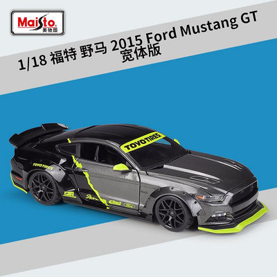 汽車模型 美馳圖1:18寬體版2015福特野馬Mustang GT仿真合金汽車成品模型