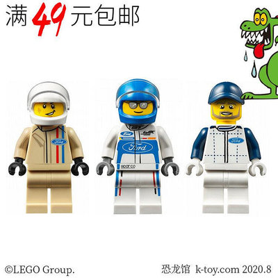 創客優品 【上新】LEGO樂高方程式賽車人仔 sc037 sc038 sc039 福特賽車手  75881LG1486