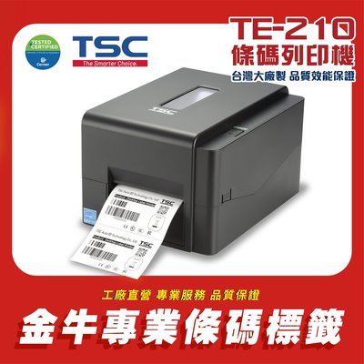 《金牛科技》TSC TE210 標籤列印機 條碼機 條碼印表機 標籤貼紙 標籤機 熱感貼紙 熱感機