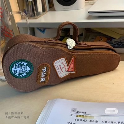 現貨秒發【星巴克限定筆盒】 韓國 Starbucks限定款 小提琴筆盒 鉛筆盒 筆袋 星巴克包 送同學朋友 創意 筆盒