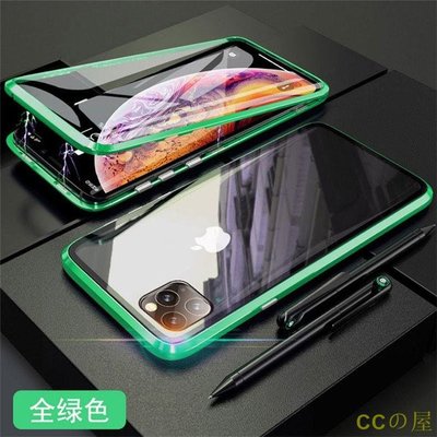 萬磁王手機殼 蘋果 iPhone 11 PRO X XR XS MAX 7 8 Plus 反正雙面玻璃磁吸邊框 保護殼-MIKI精品