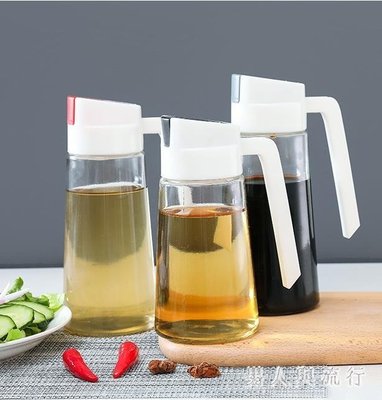 現貨熱銷-自動開合玻璃油壺廚房防漏油瓶家用大號調味瓶帶蓋油罐醬油瓶醋壺 FF3172】