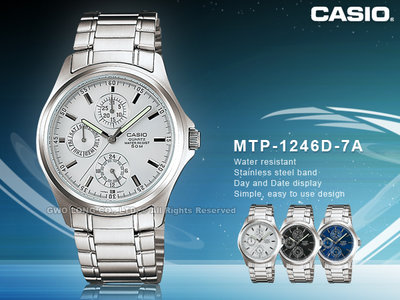 CASIO 卡西歐 MTP-1246D-7A 三眼造型 指針型 男錶_原廠貨 MTP-1246D