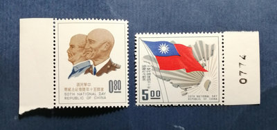 小新e家- 中華民國建國五十年國慶紀念郵票a～*