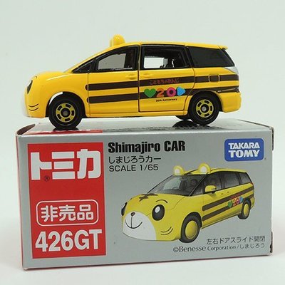 官方非賣品 稀少 TOMY TOMICA 巧虎 426GT Shimajiro Car 20週年紀念 ~小太陽日本精品