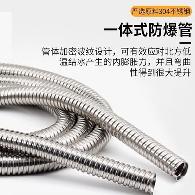 熱賣 304不銹鋼穿線管整卷金屬軟管波紋管電線套管軟管電線保護管軟管