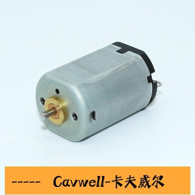 Cavwell-微型直流電機FF270PA高速電機馬達 diy手工小馬達36v-可開統編