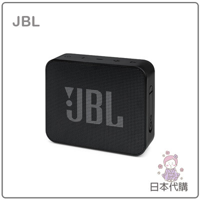 【現貨 限定款】日本 JBL GO ESSENTIAL 無線 音響 喇叭 IPX7 防水 輕巧 5小時 露營 野餐 黑