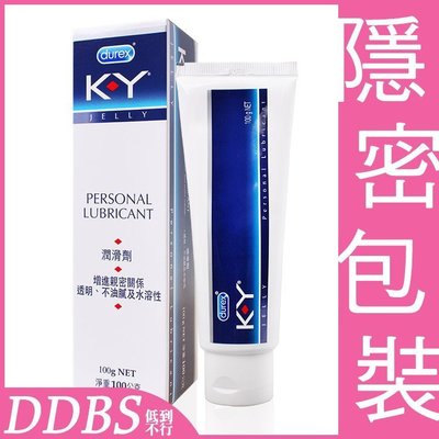 快速出貨 杜蕾斯 KY潤滑凝膠 潤滑劑 100G 水性 潤滑液【DDBS】