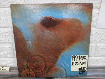 台中北屯麗之音二手黑膠唱片行 西洋流行搖滾 pink Floyd meddle