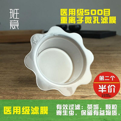 易匯空間 500目微米級茶漏科技型創意茶葉濾茶器茶水過濾器功夫茶具茶濾網 CJ3180