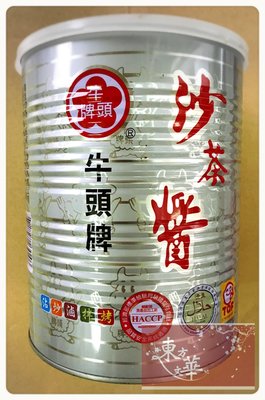 【嚴選】牛頭沙茶醬  / 3KG