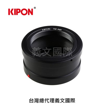 Kipon轉接環專賣店:T2-NX(Samsung NX)